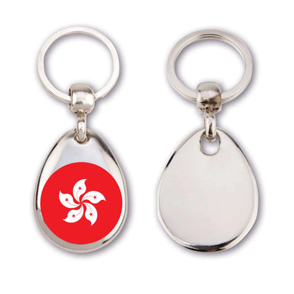 Country Flags from around the World Key Ring