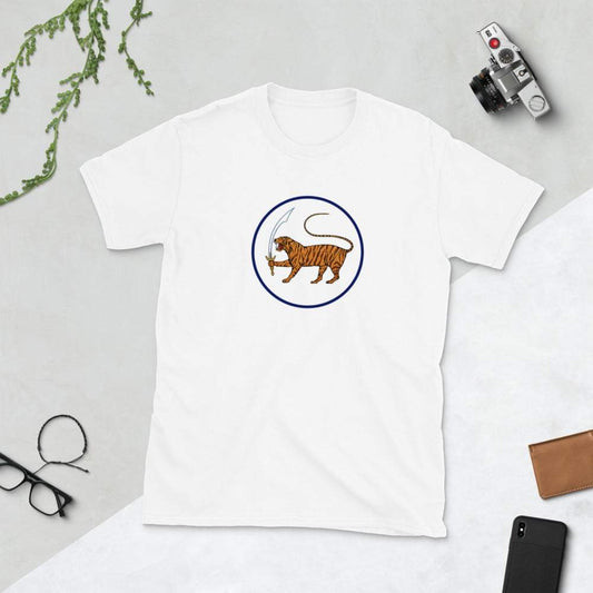 Tiger T-Shirt